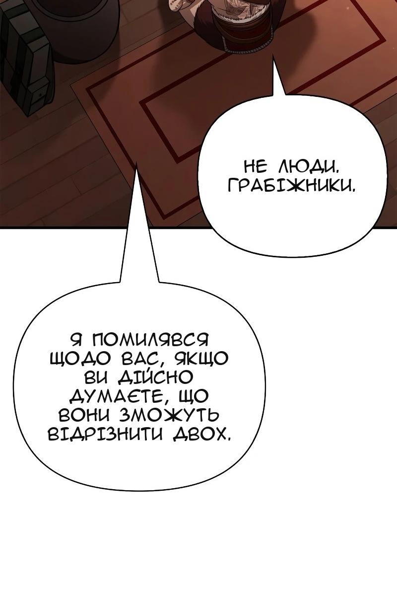 Сторінка 191