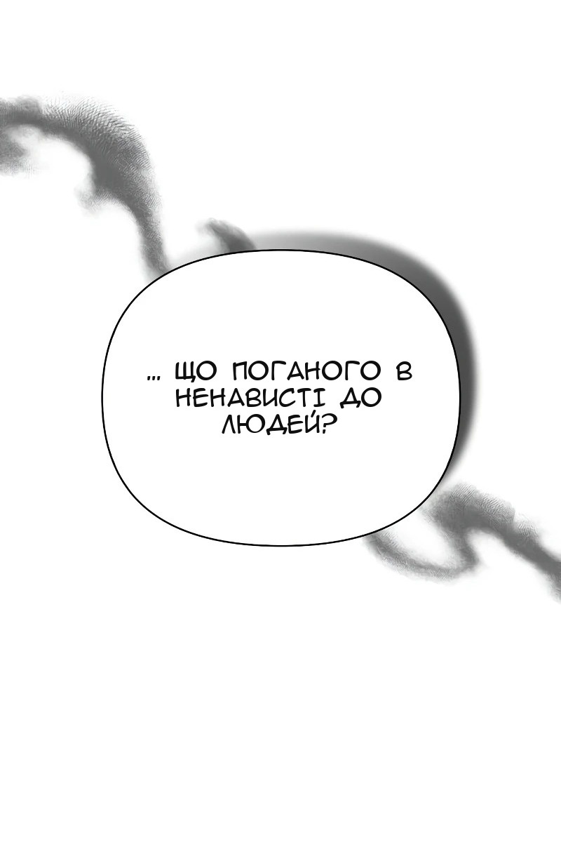 Сторінка 192