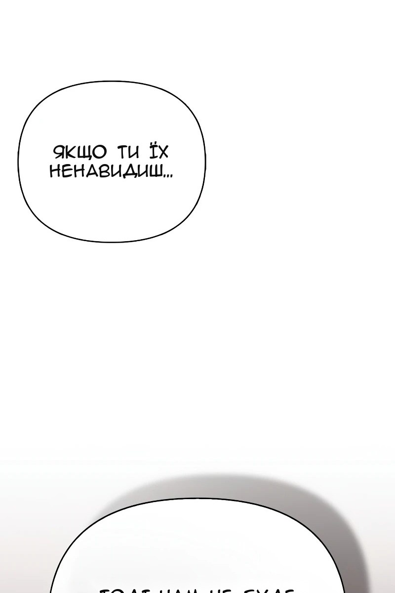 Сторінка 193