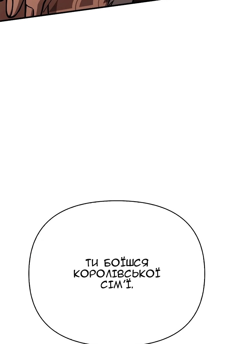 Сторінка 196