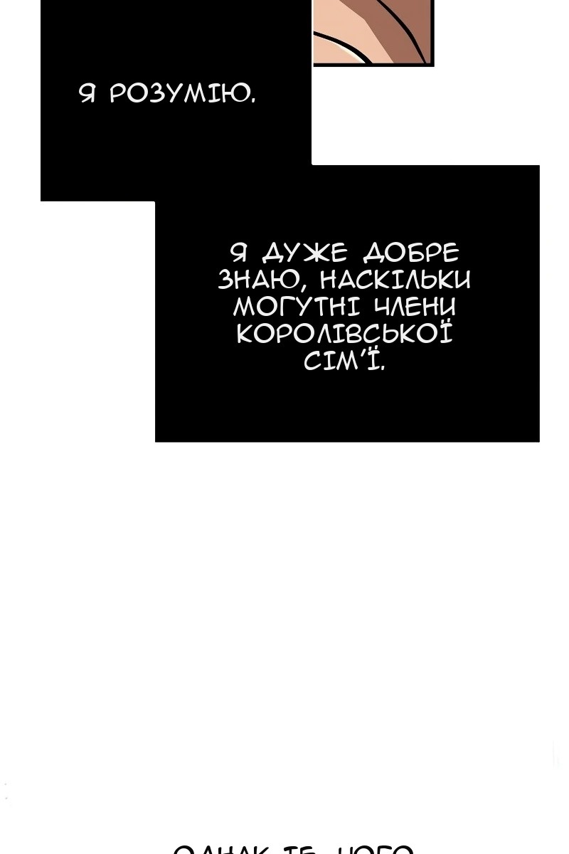 Сторінка 198