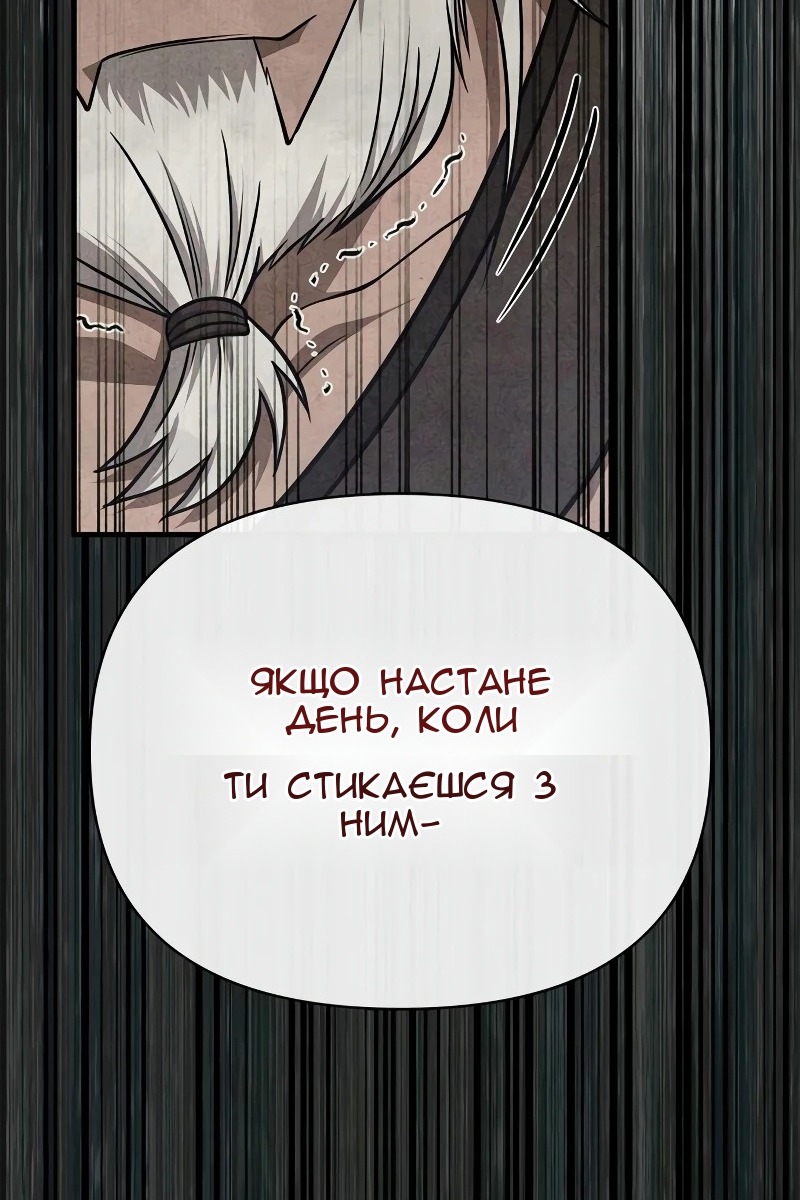 Сторінка 202