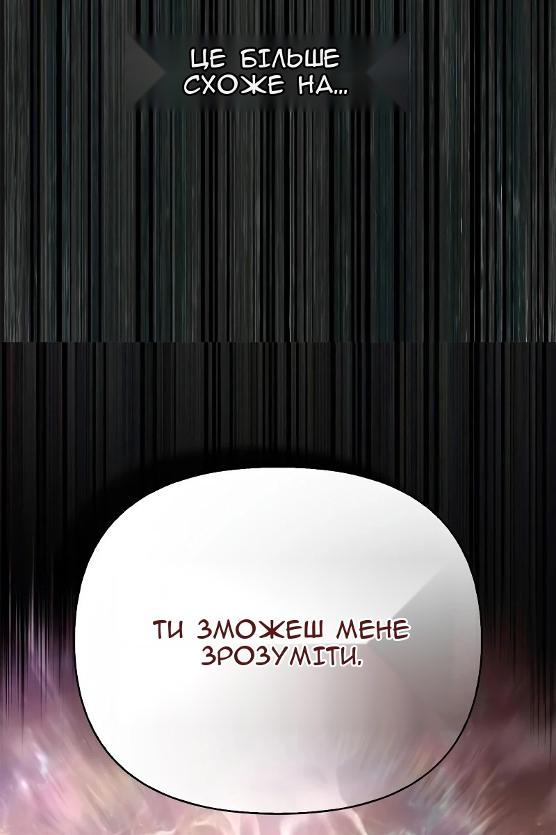 Сторінка 203