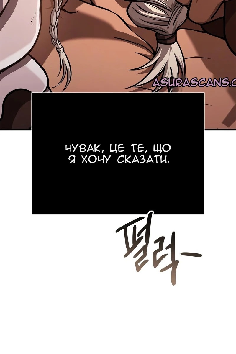 Сторінка 12