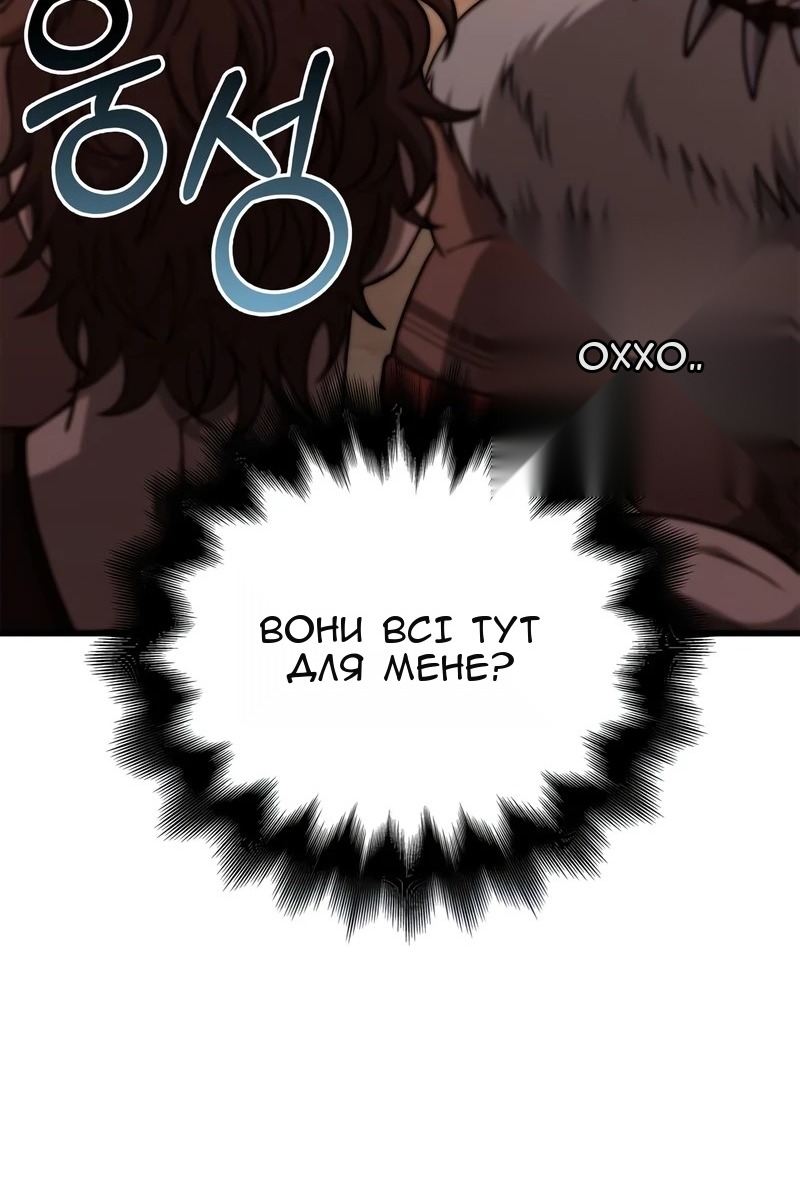 Сторінка 15