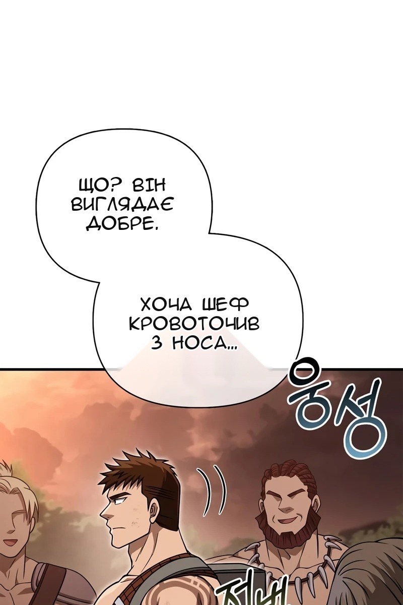 Сторінка 16