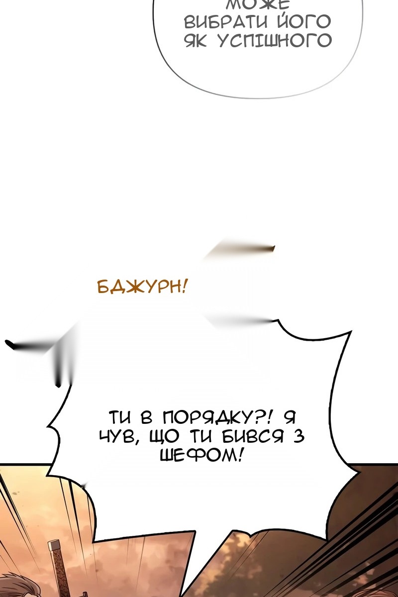 Сторінка 18