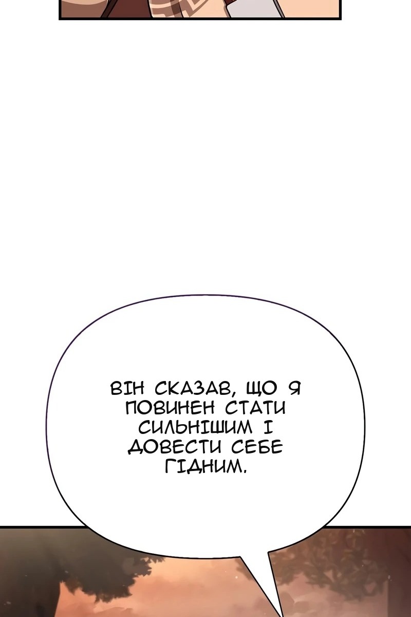 Сторінка 22
