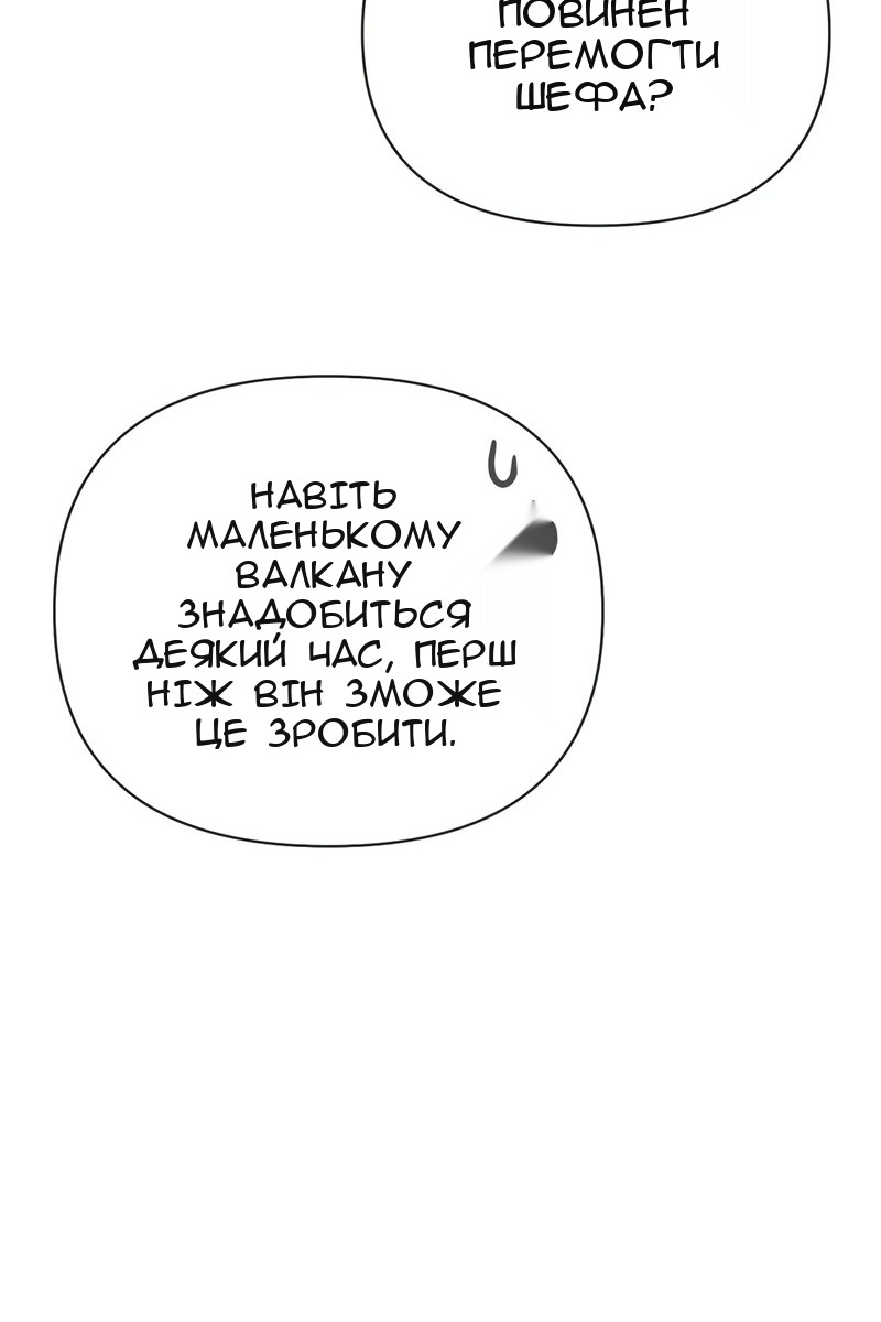 Сторінка 24