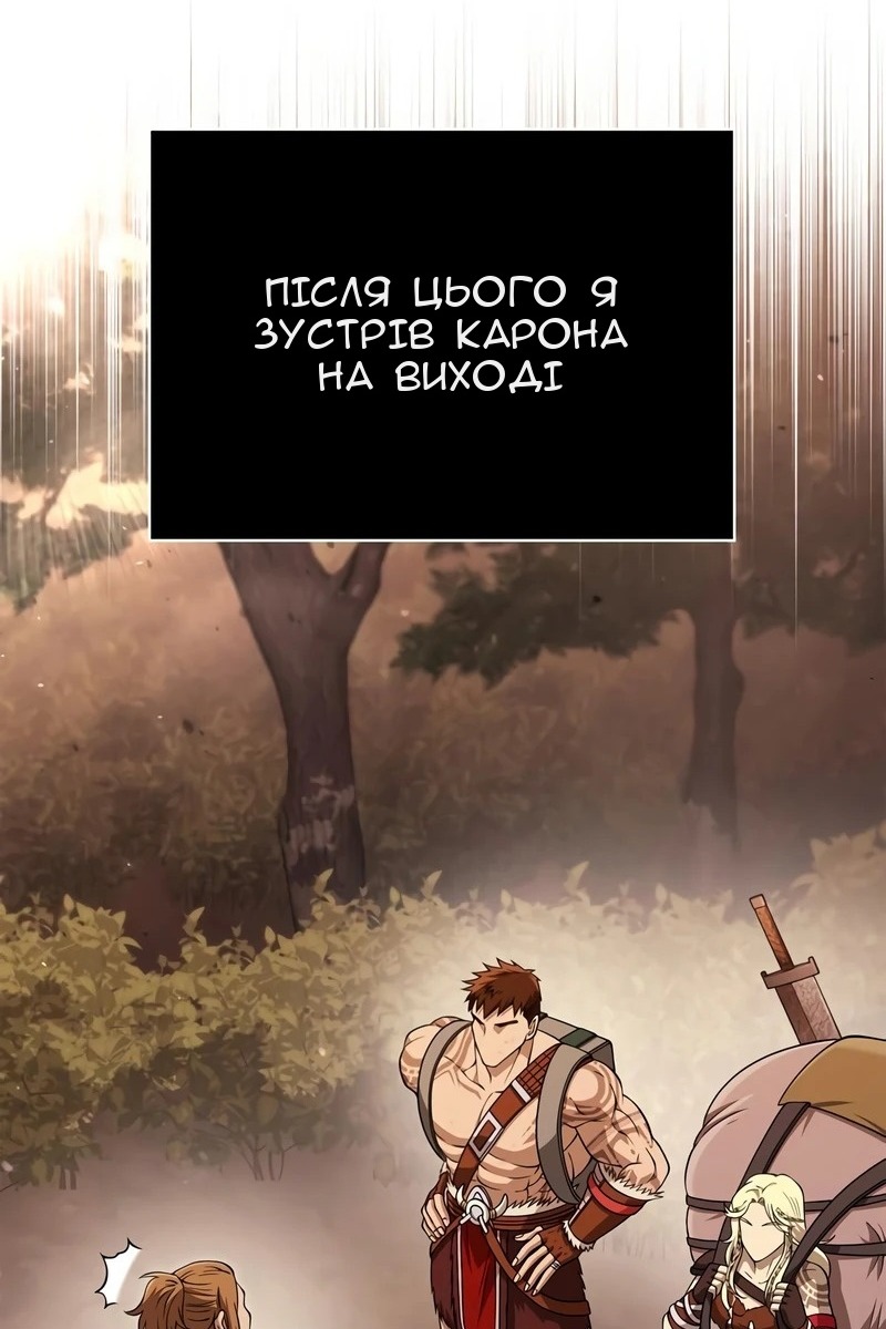 Сторінка 30