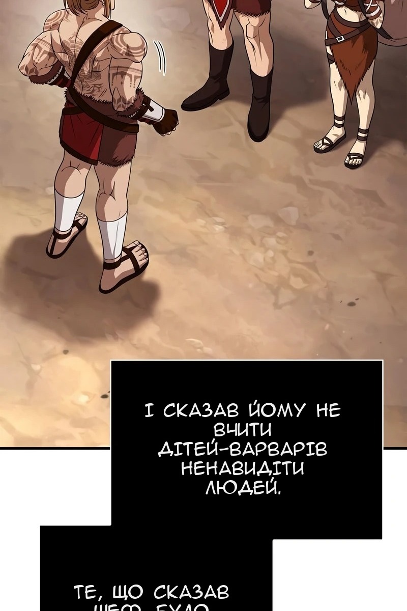 Сторінка 31
