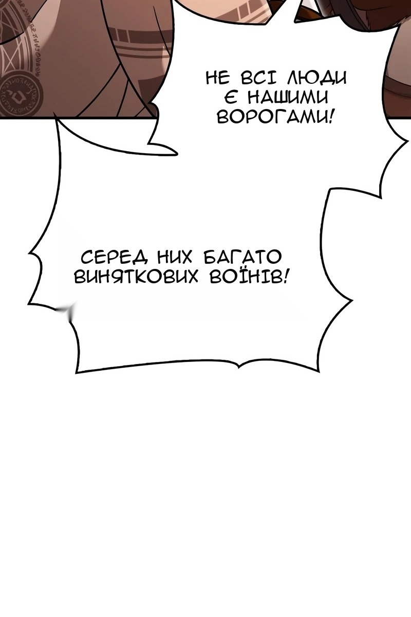 Сторінка 34