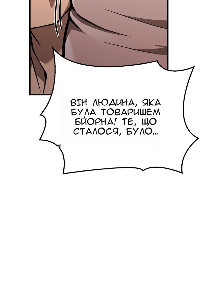 Сторінка 36
