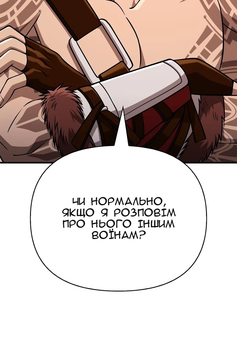 Сторінка 39