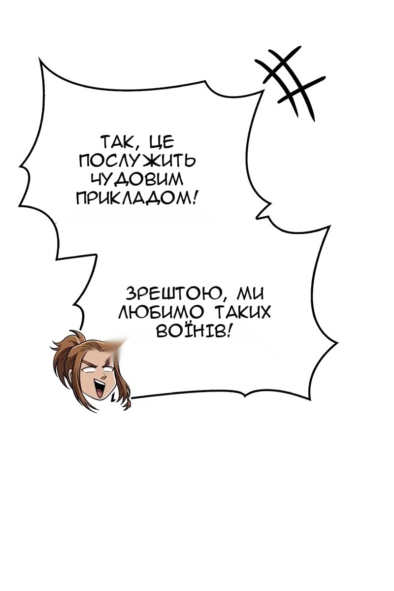 Сторінка 42