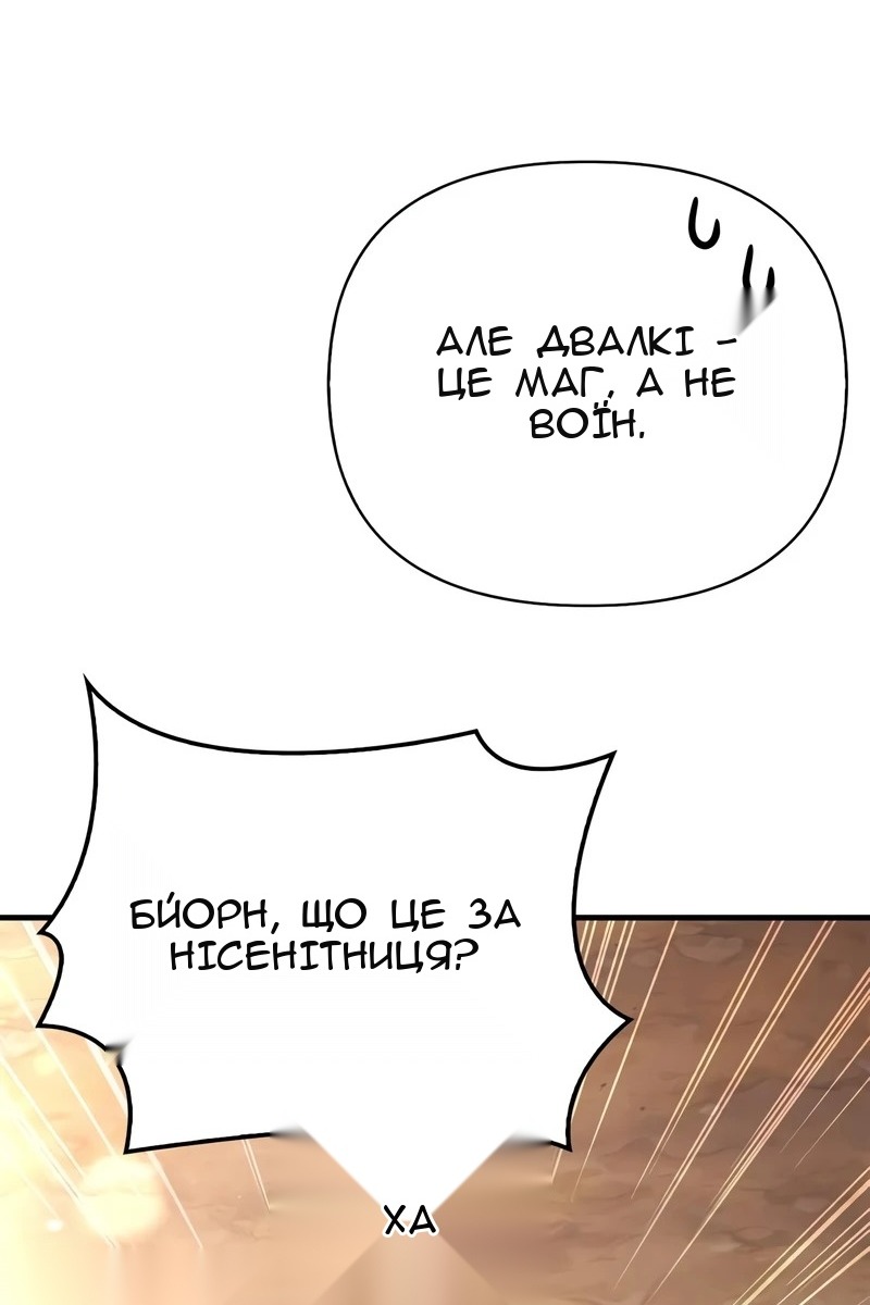 Сторінка 43