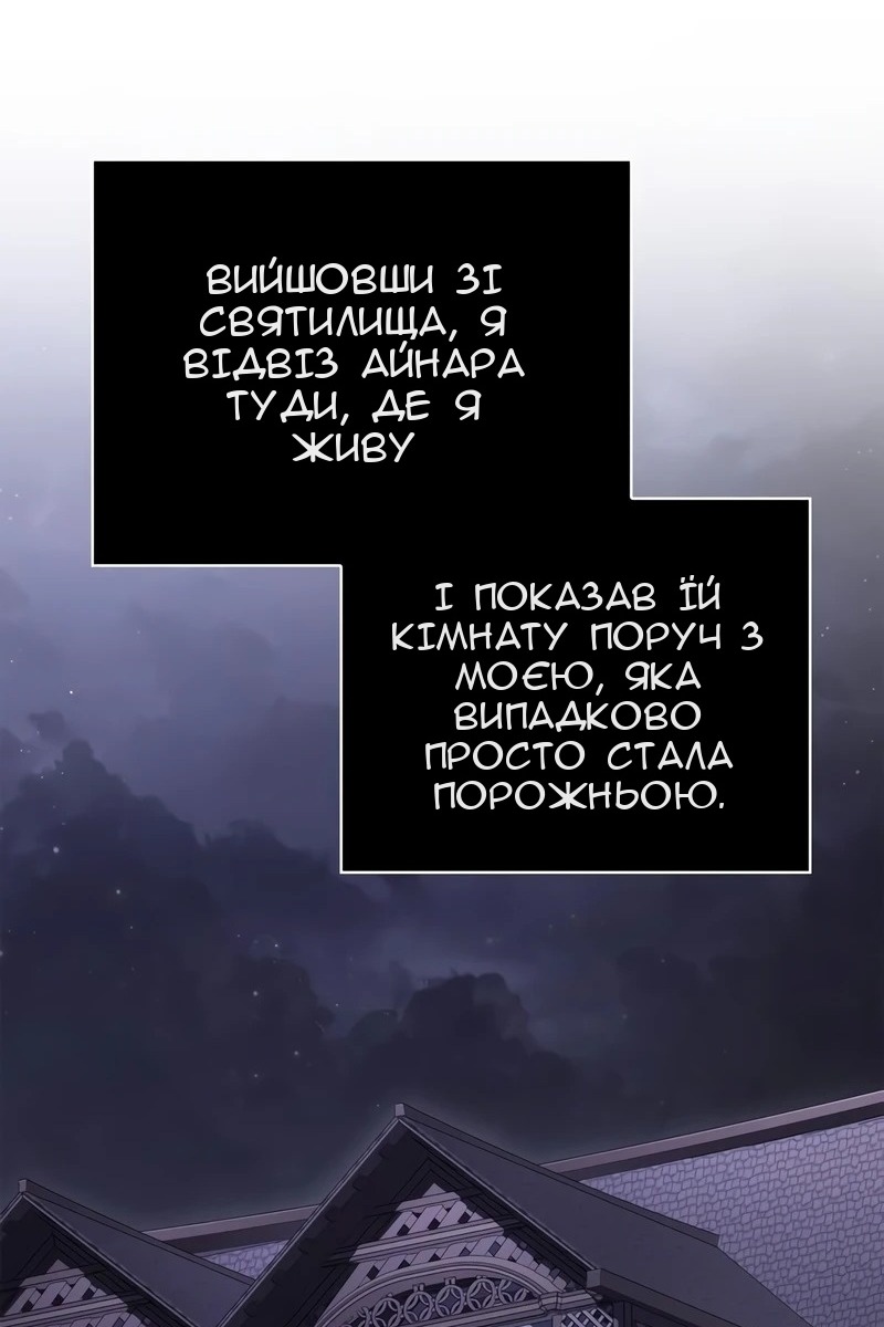 Сторінка 49