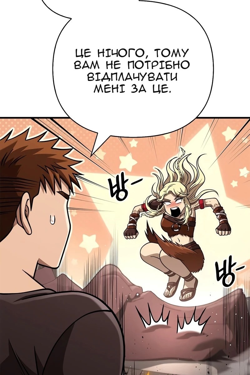 Сторінка 54