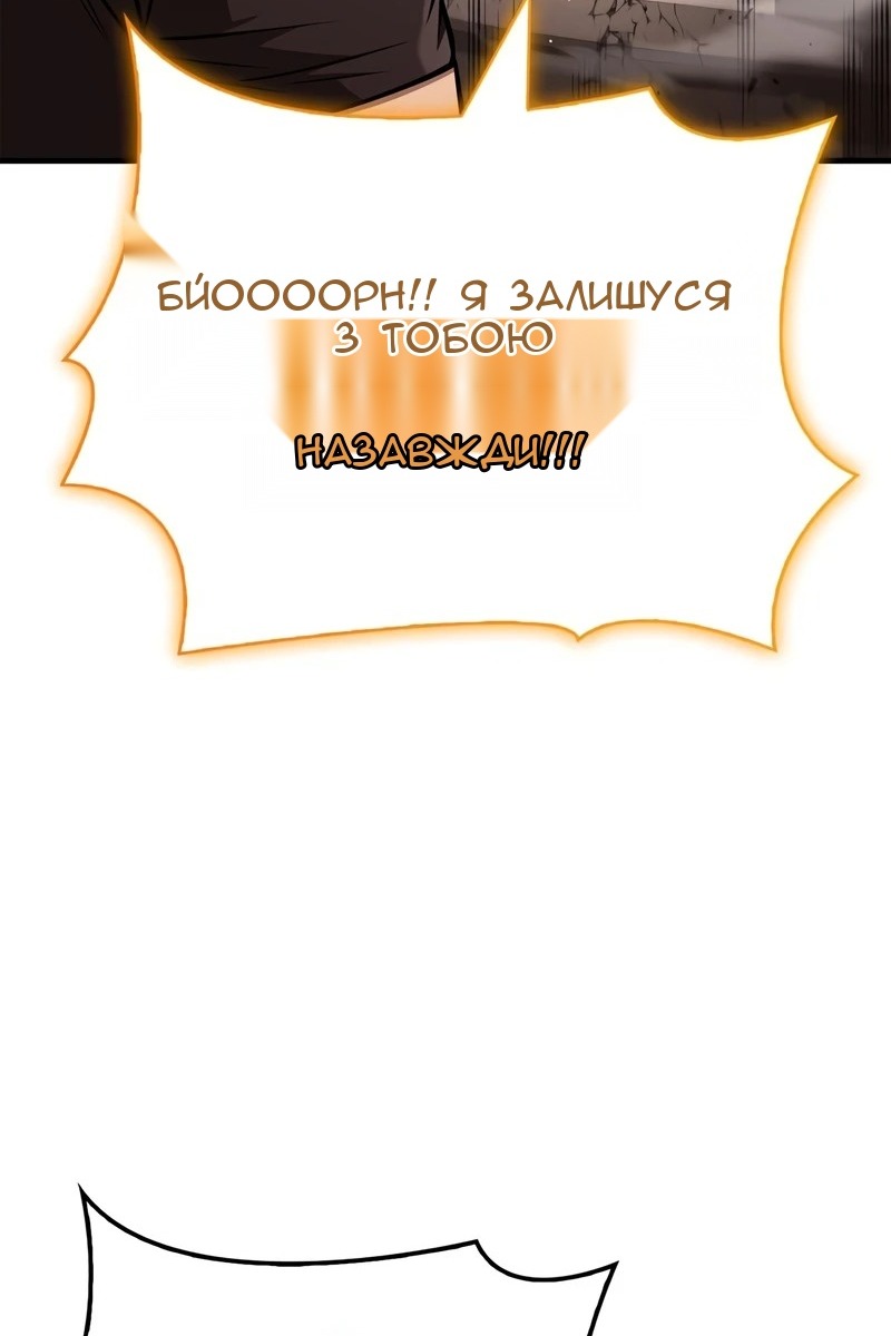 Сторінка 55