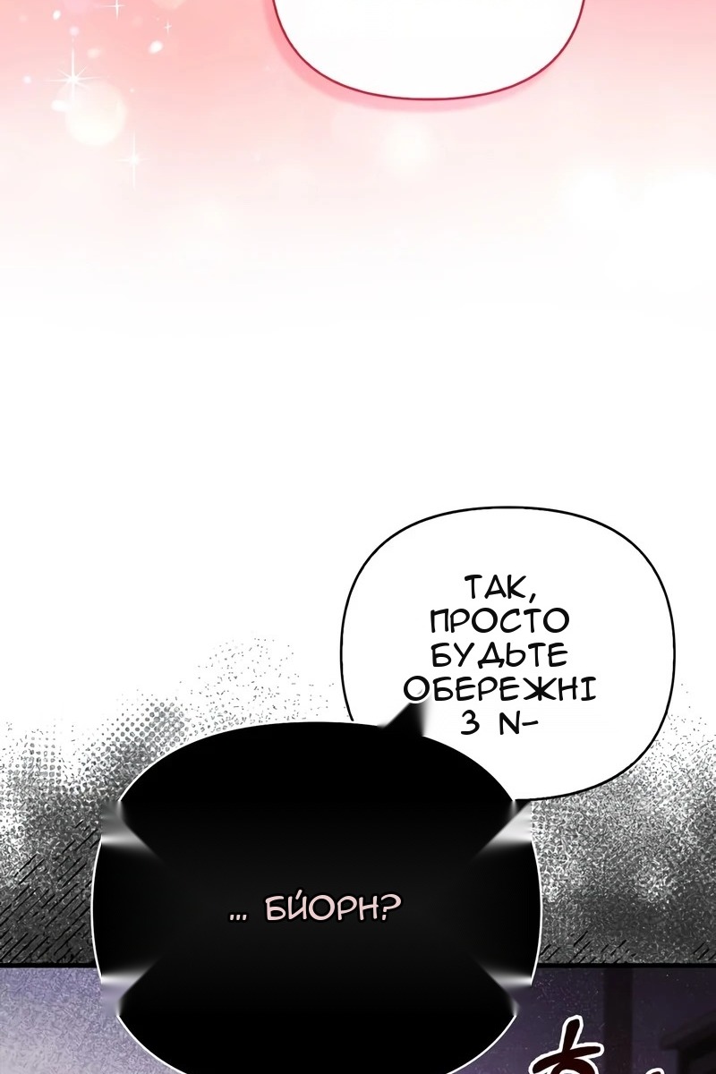 Сторінка 59