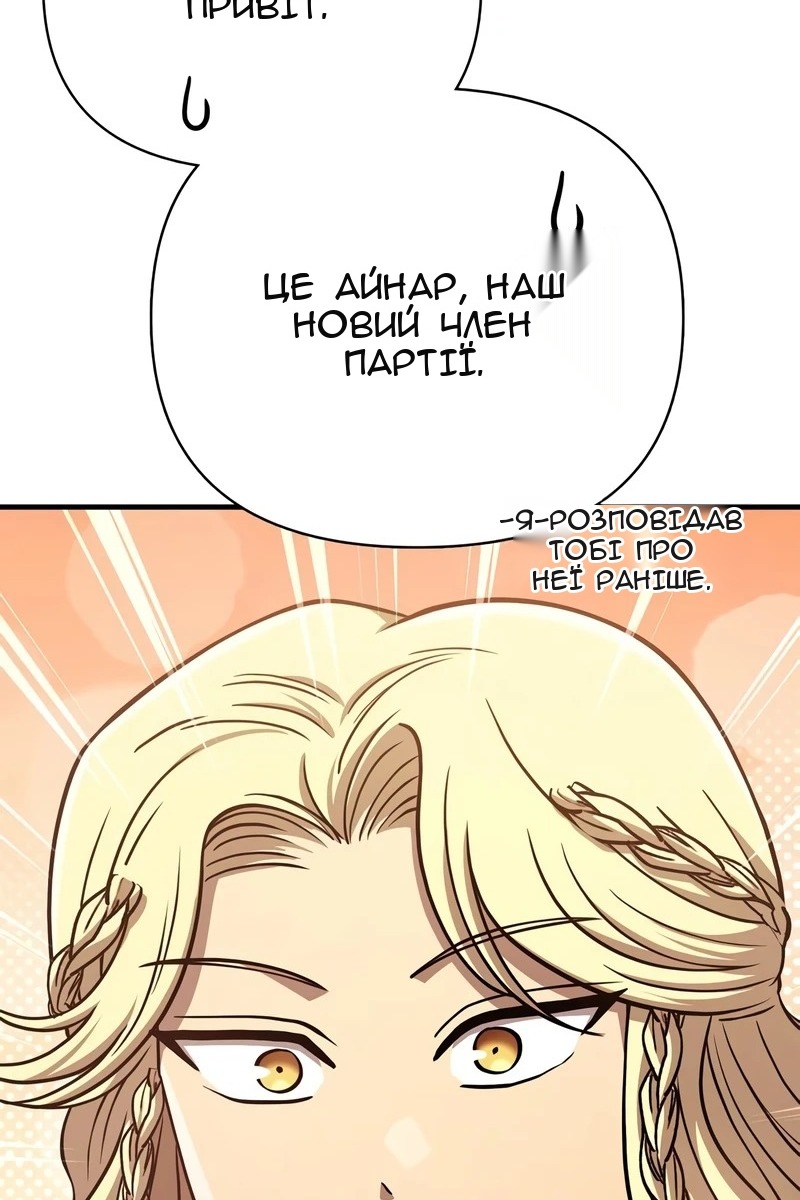 Сторінка 64