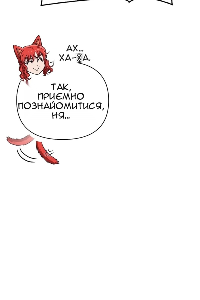 Сторінка 66