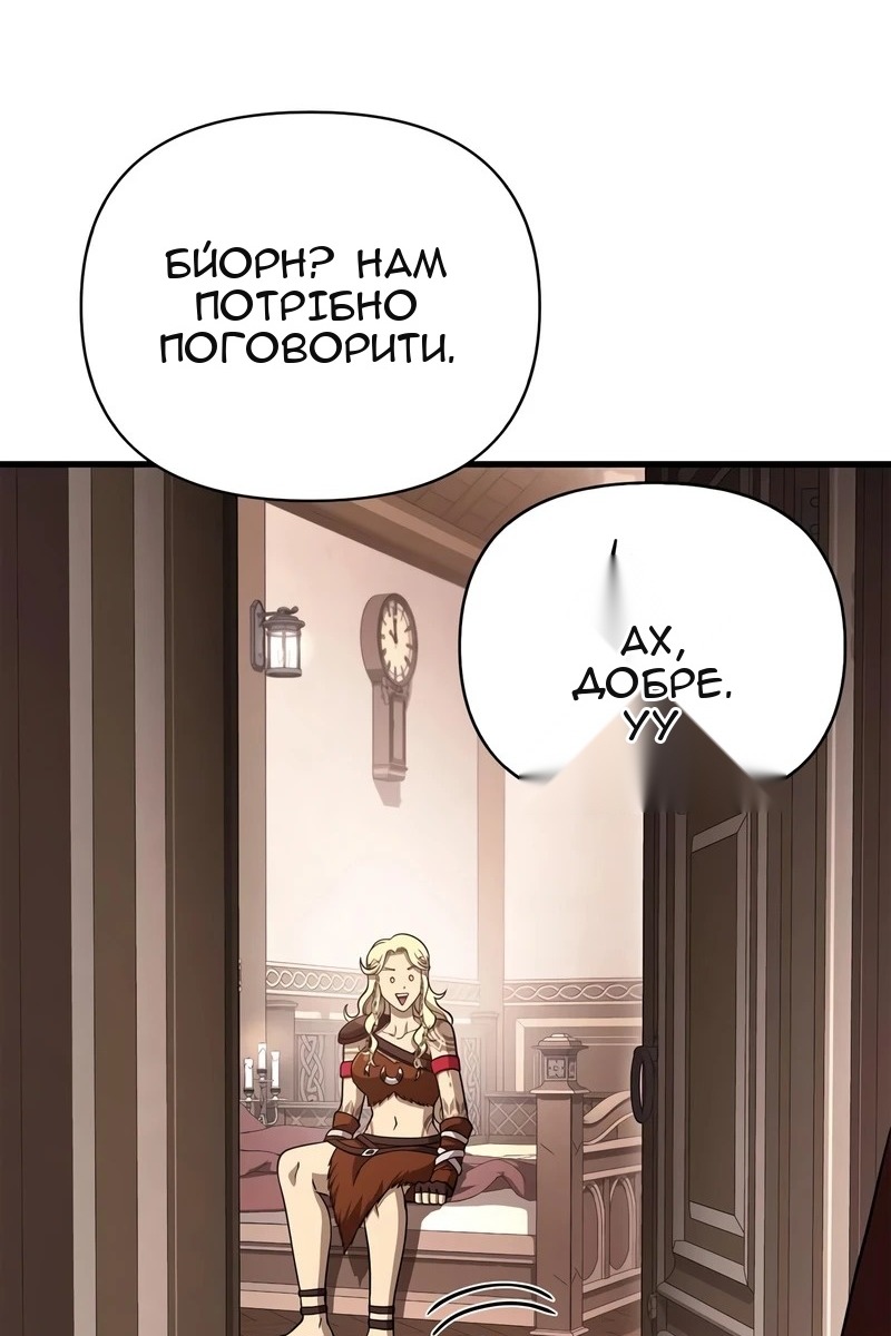 Сторінка 67