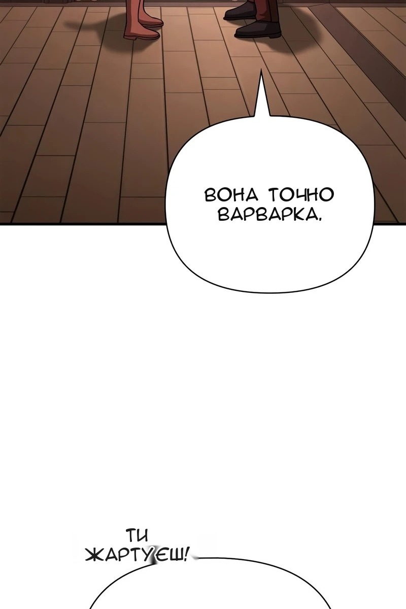 Сторінка 72