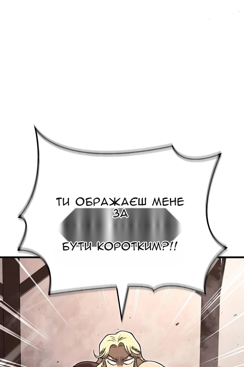 Сторінка 75