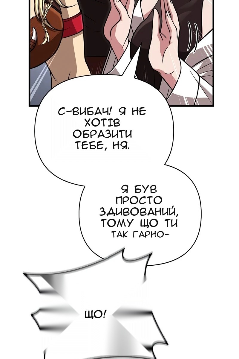 Сторінка 79