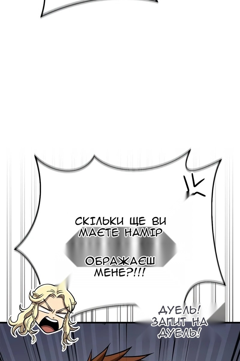 Сторінка 80