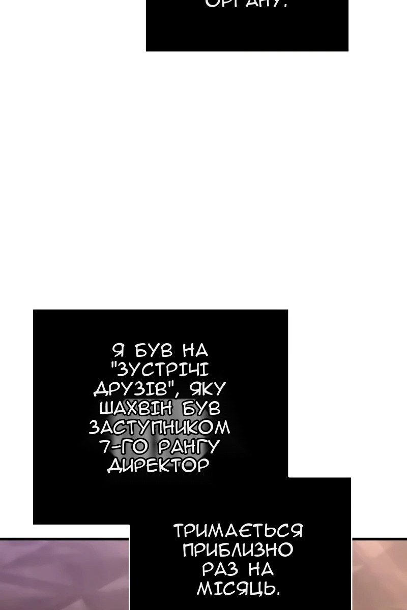 Сторінка 86