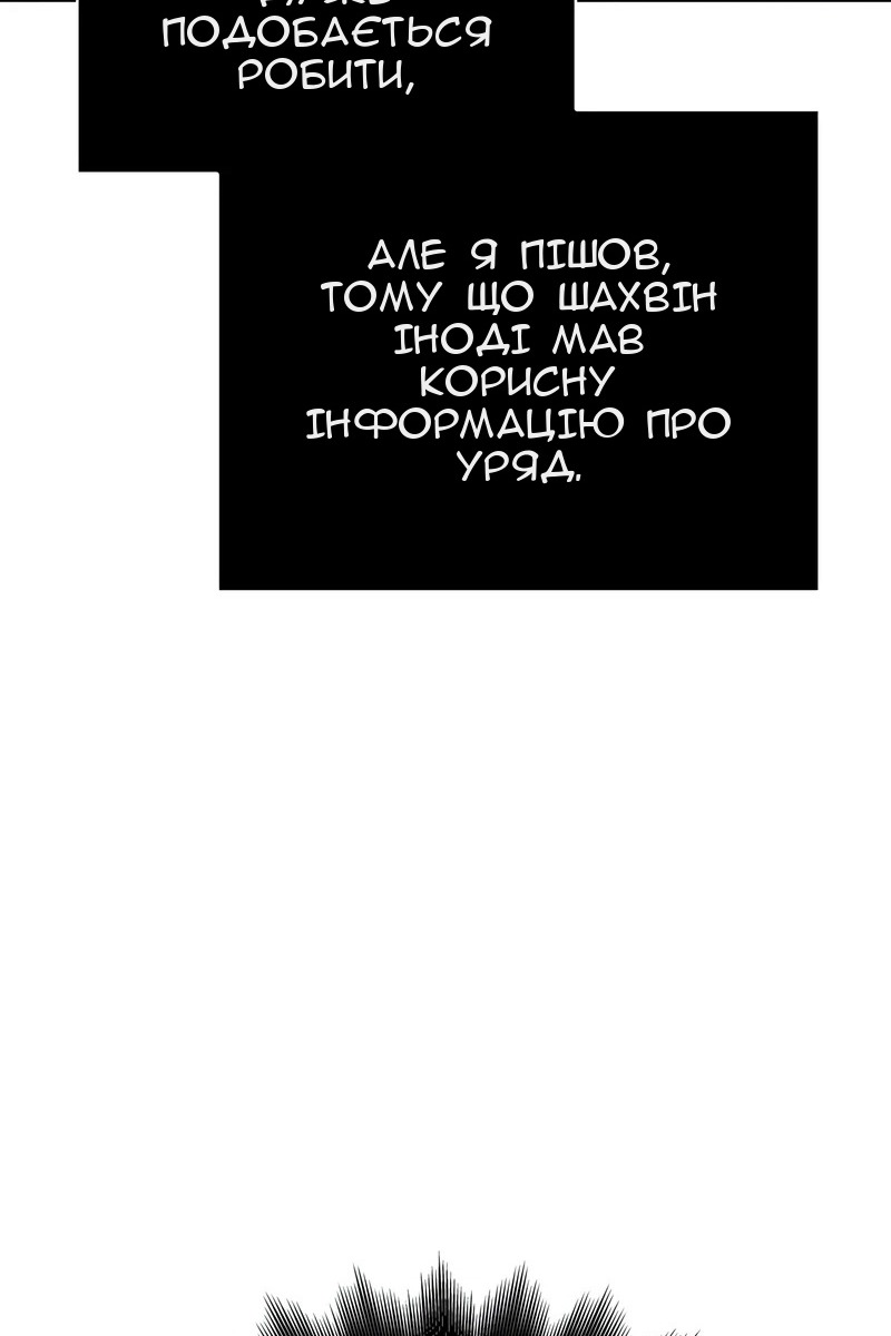 Сторінка 88