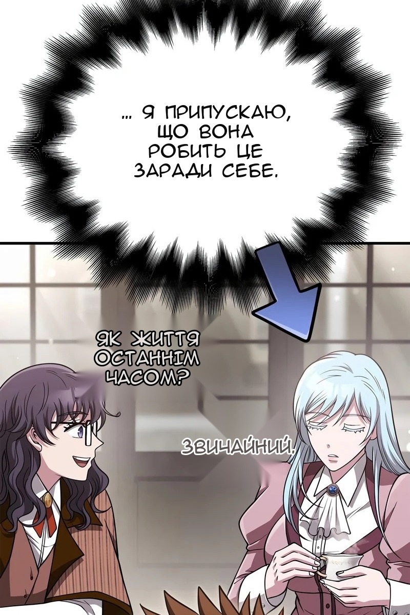 Сторінка 89