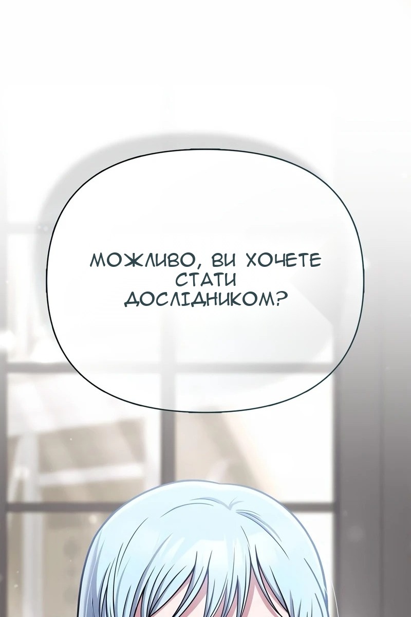 Сторінка 92
