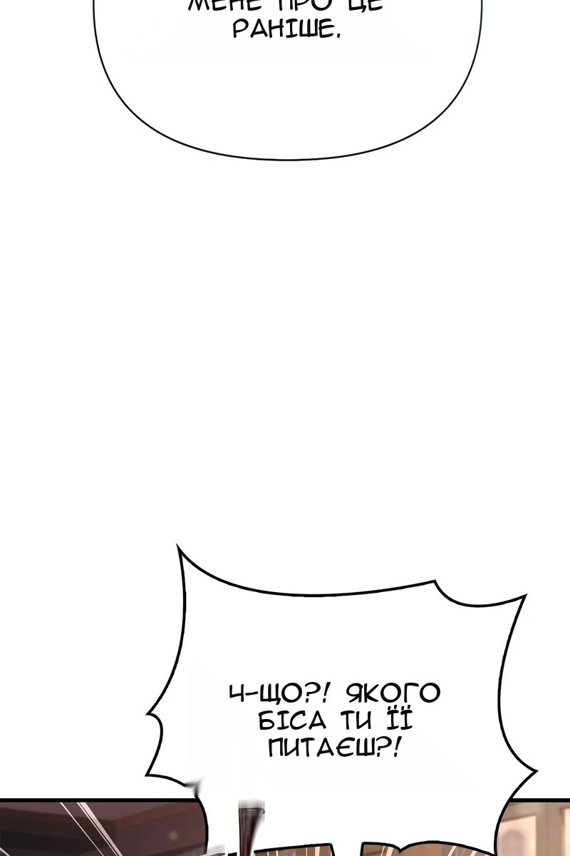 Сторінка 94