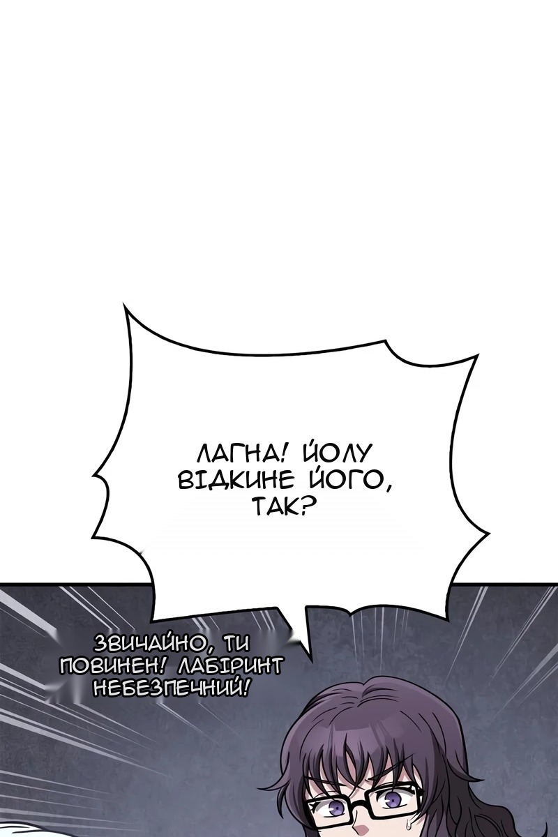 Сторінка 96