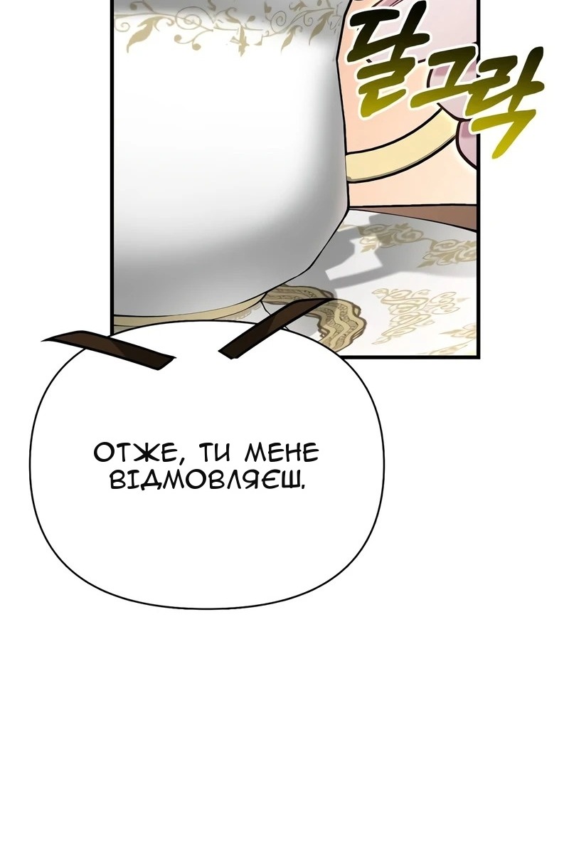 Сторінка 99