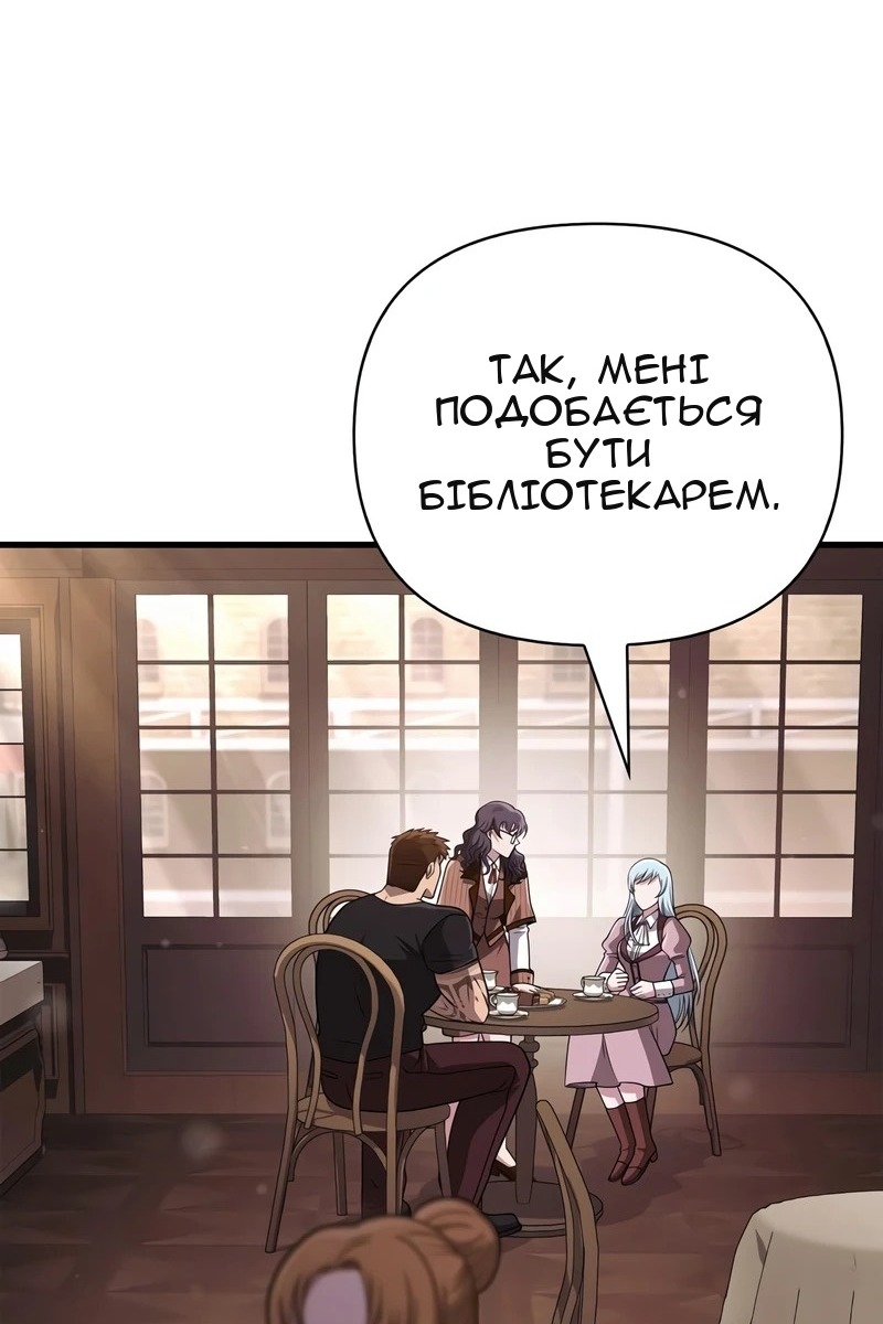 Сторінка 100