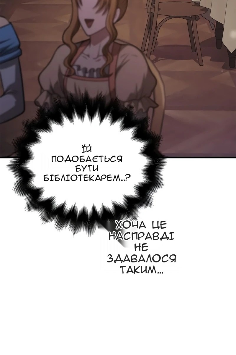 Сторінка 101