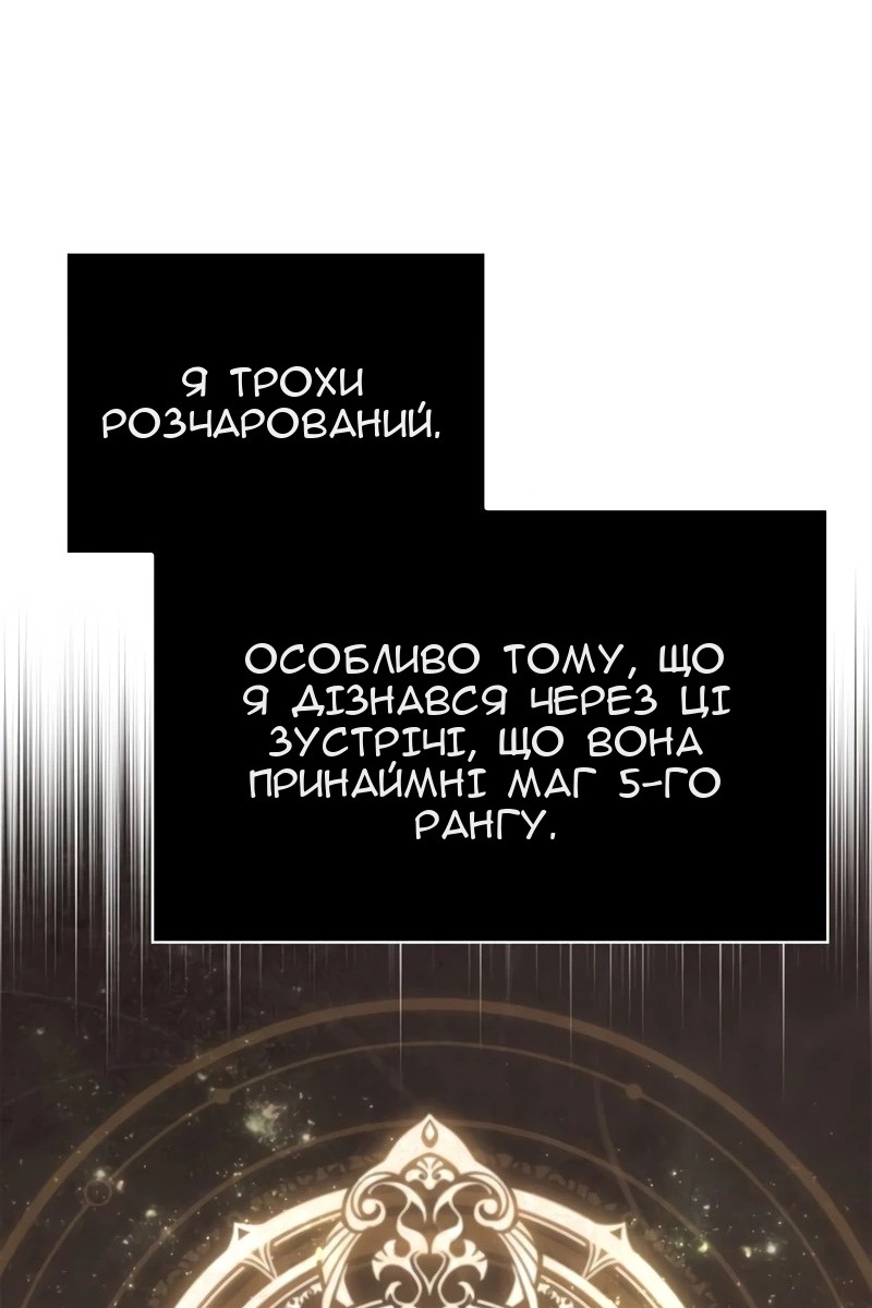 Сторінка 102