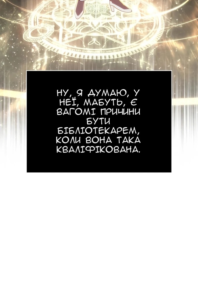 Сторінка 104