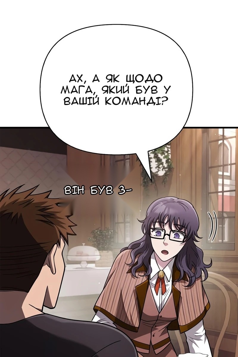 Сторінка 105