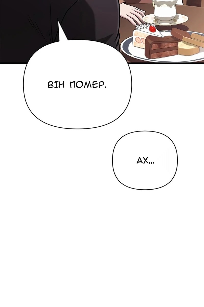 Сторінка 106