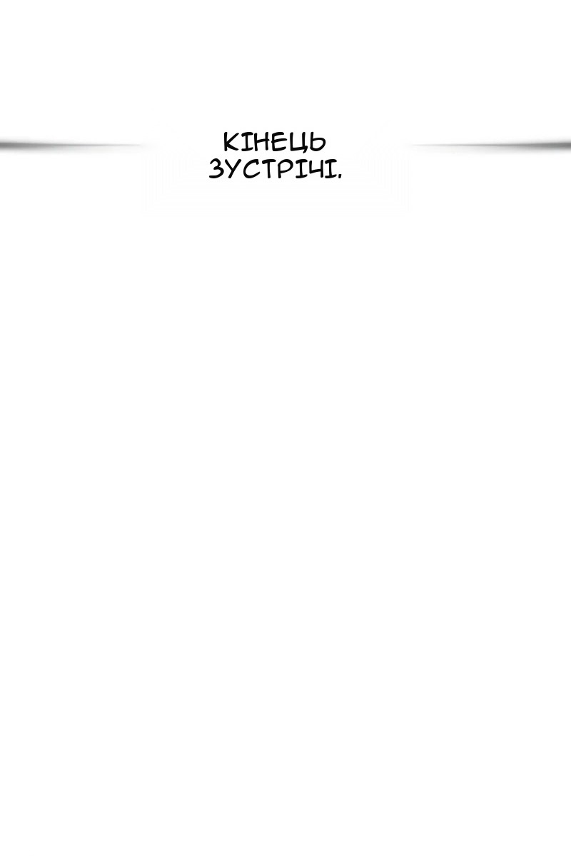 Сторінка 107