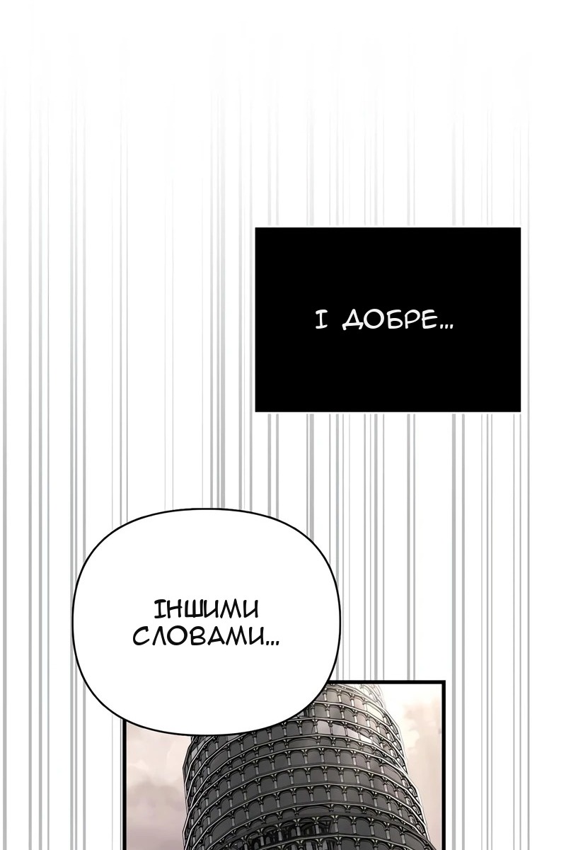Сторінка 108