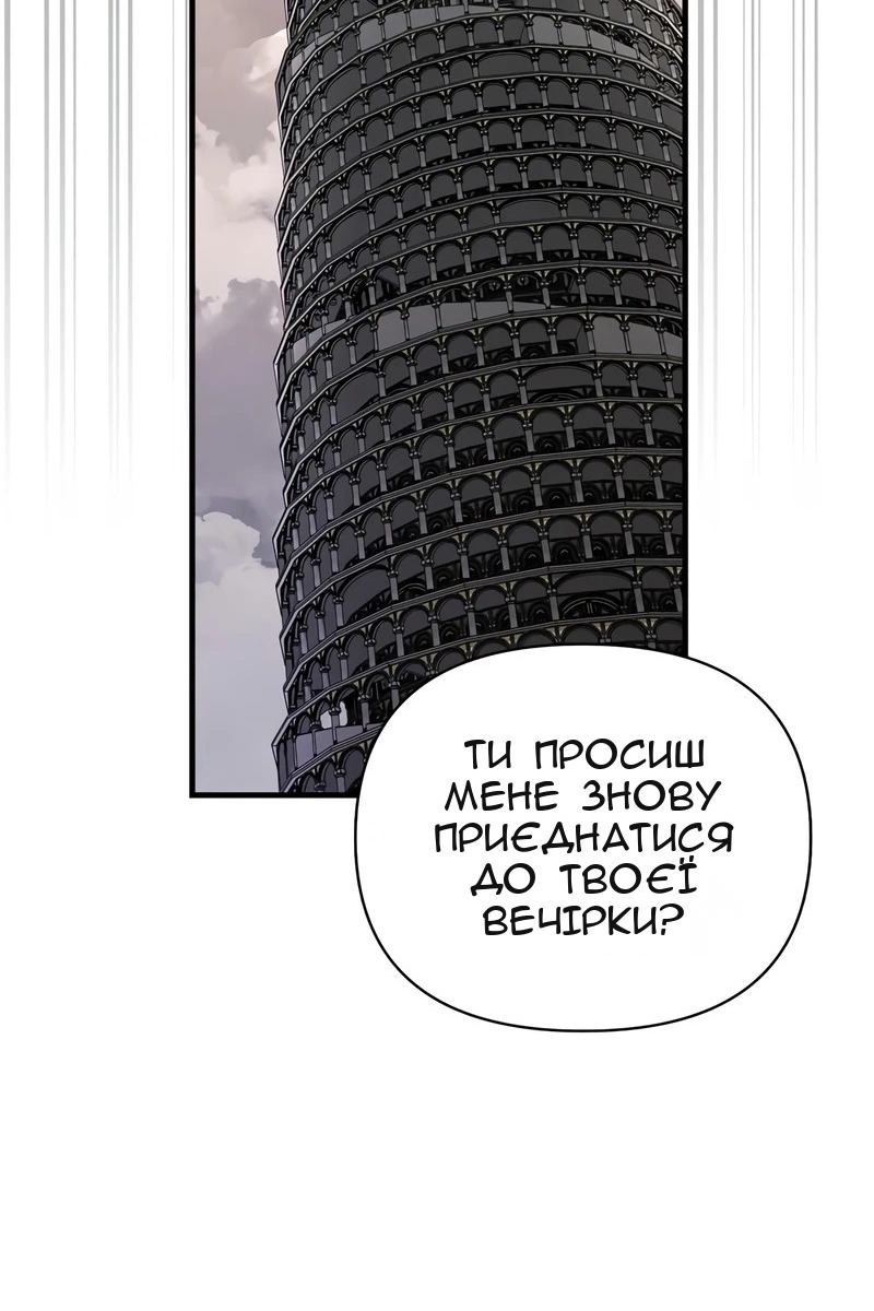 Сторінка 109
