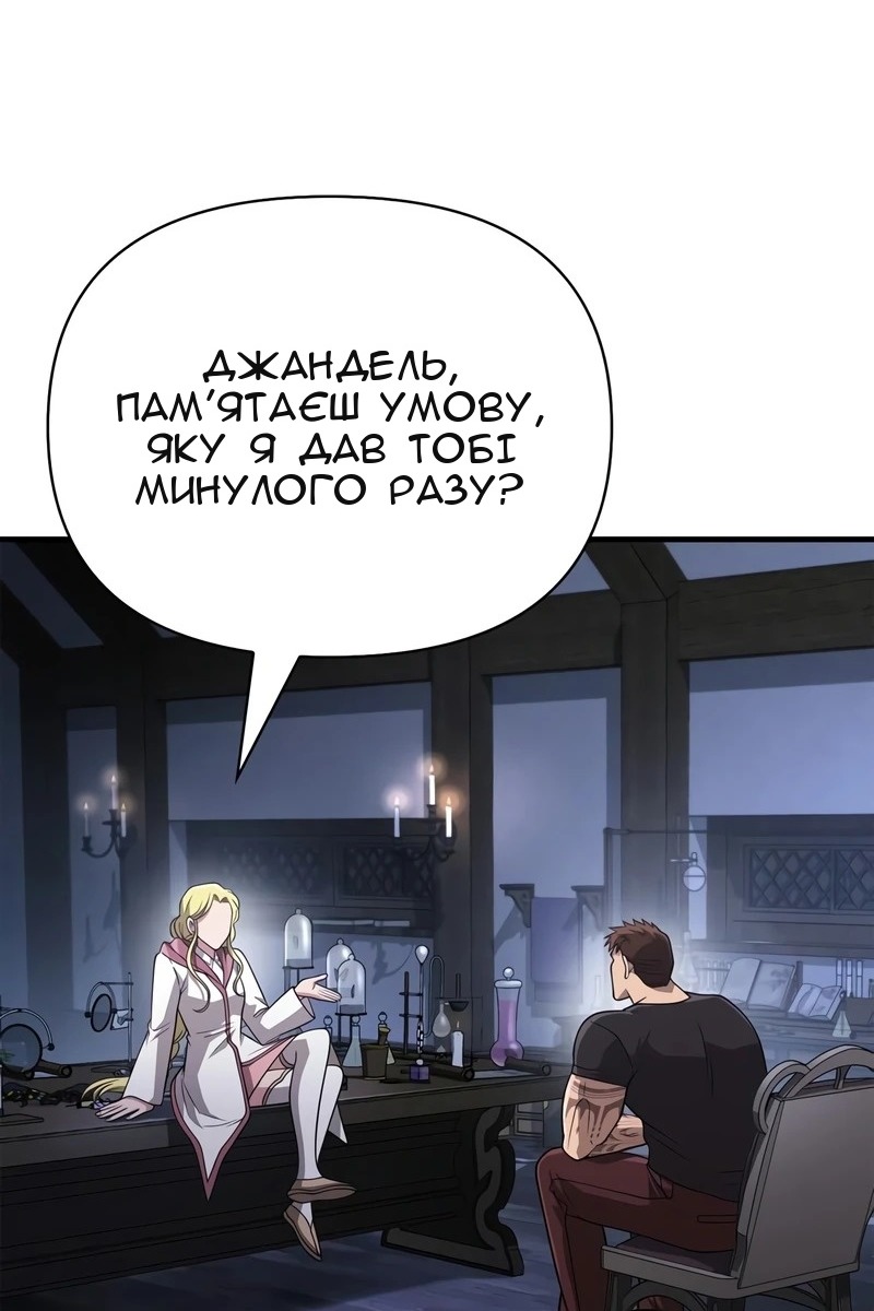 Сторінка 110
