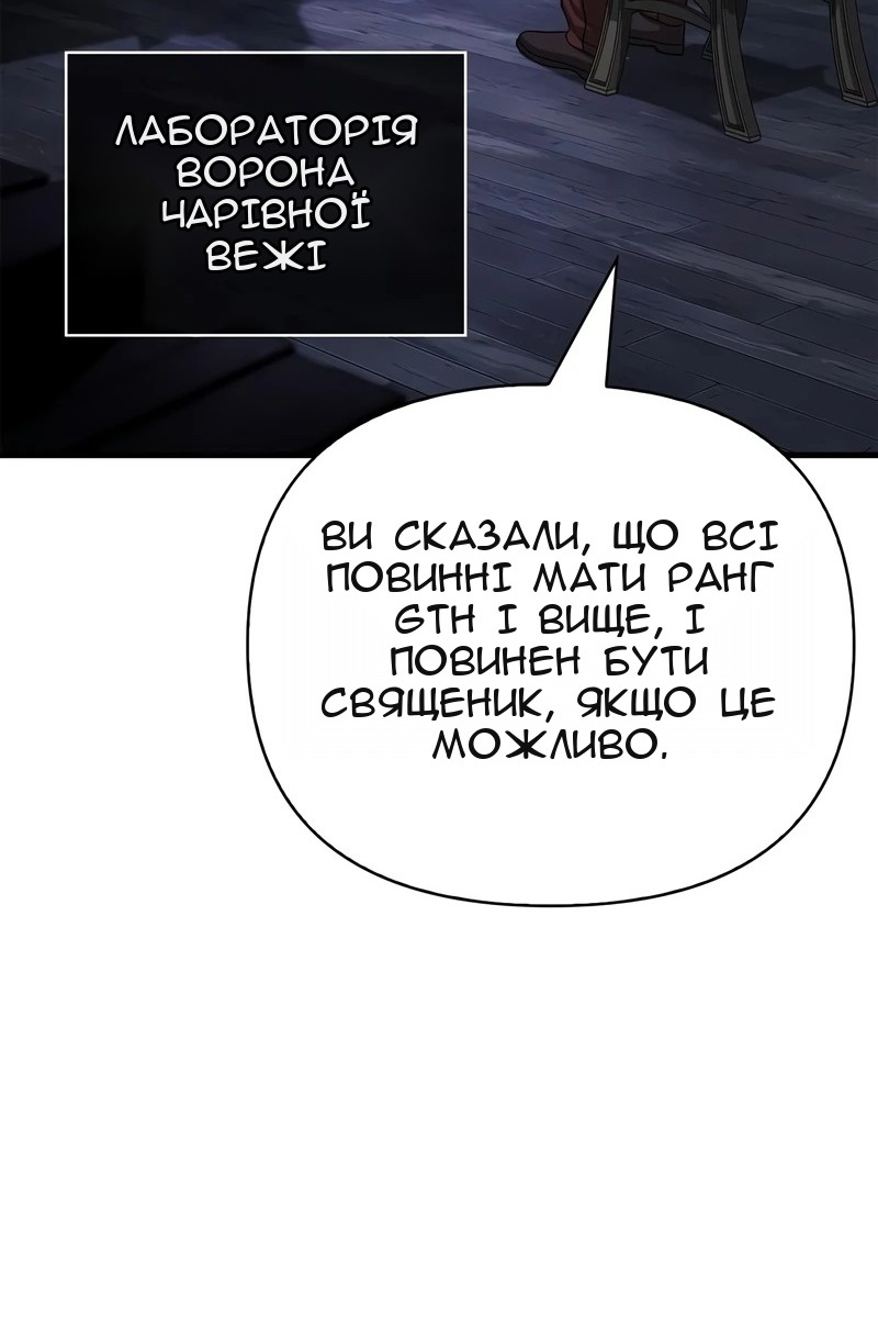 Сторінка 111