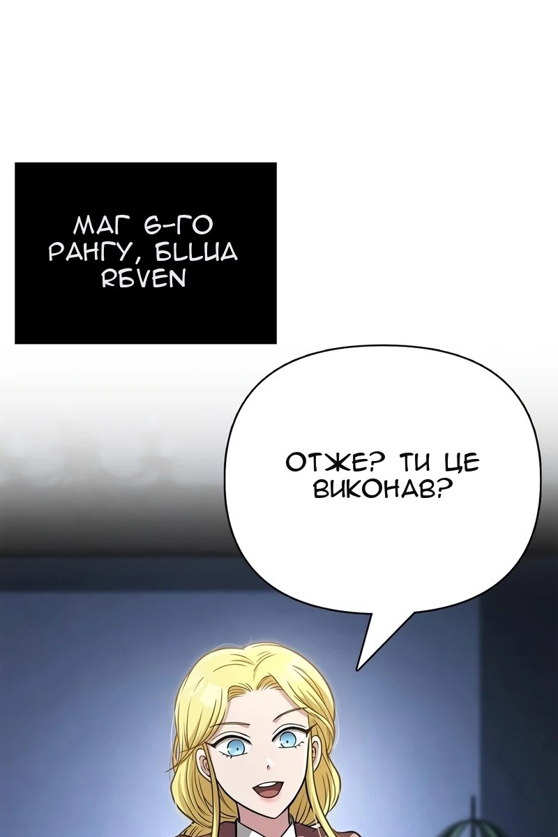 Сторінка 112